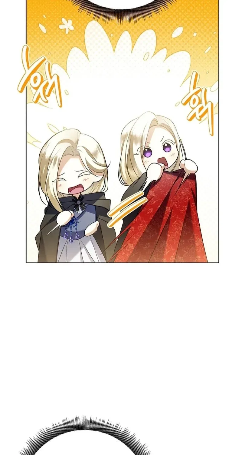 Sorry, I Got Distracted by Your Looks Chapter 1 – Page 98