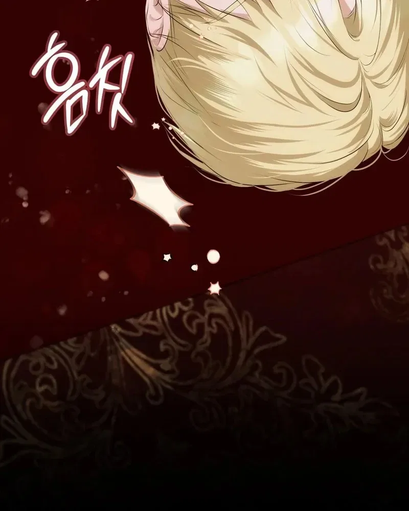 Pure Love, Corruption Chapter 1 – Page 33