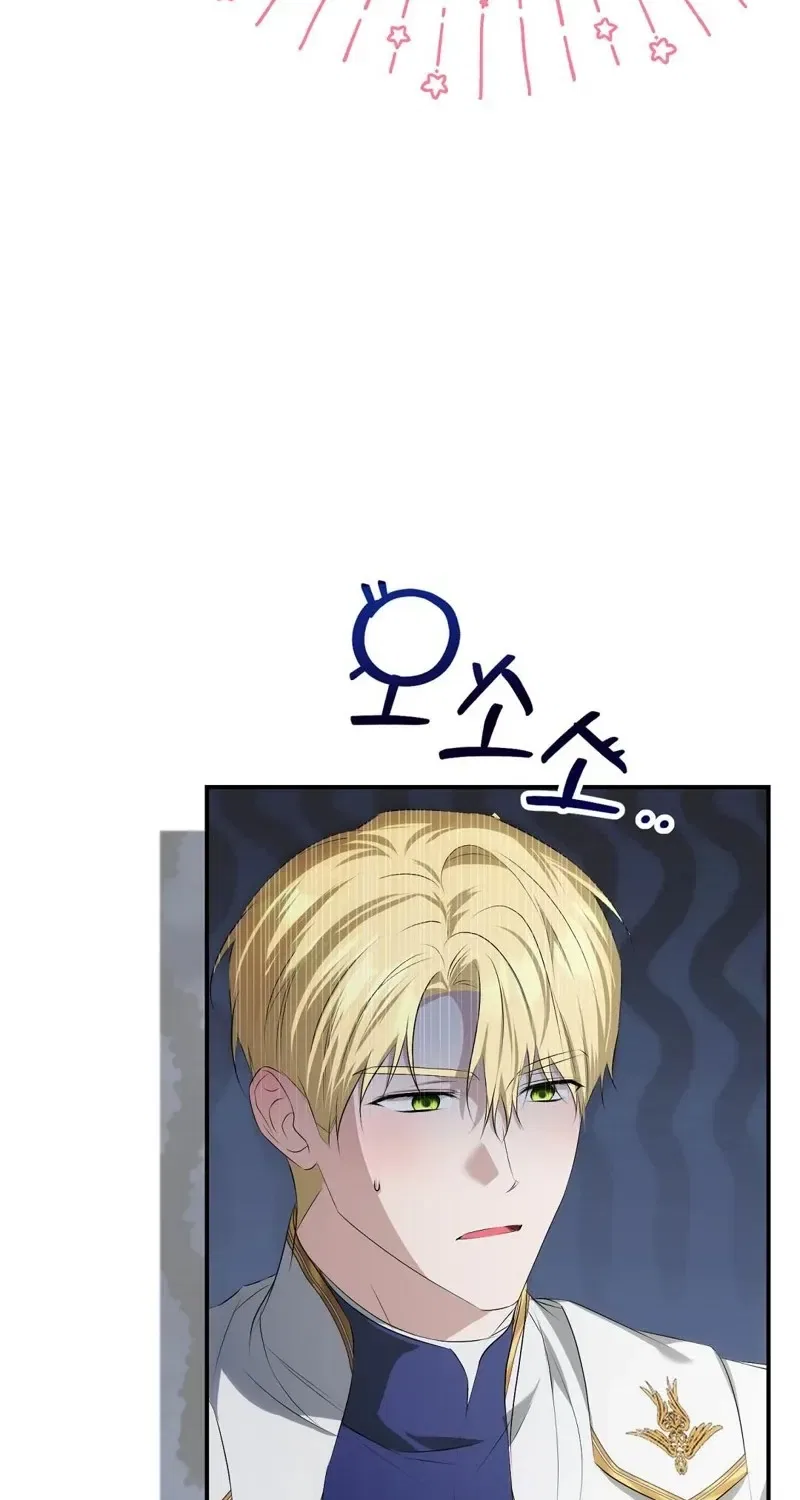 Pure Love, Corruption Chapter 1 – Page 74