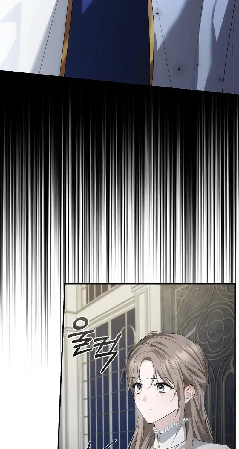 Pure Love, Corruption Chapter 1 – Page 94
