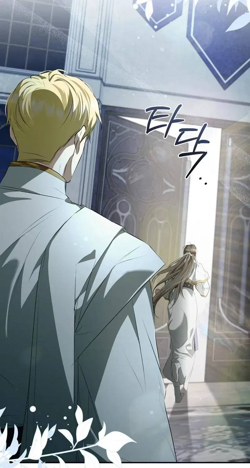 Pure Love, Corruption Chapter 1 – Page 96