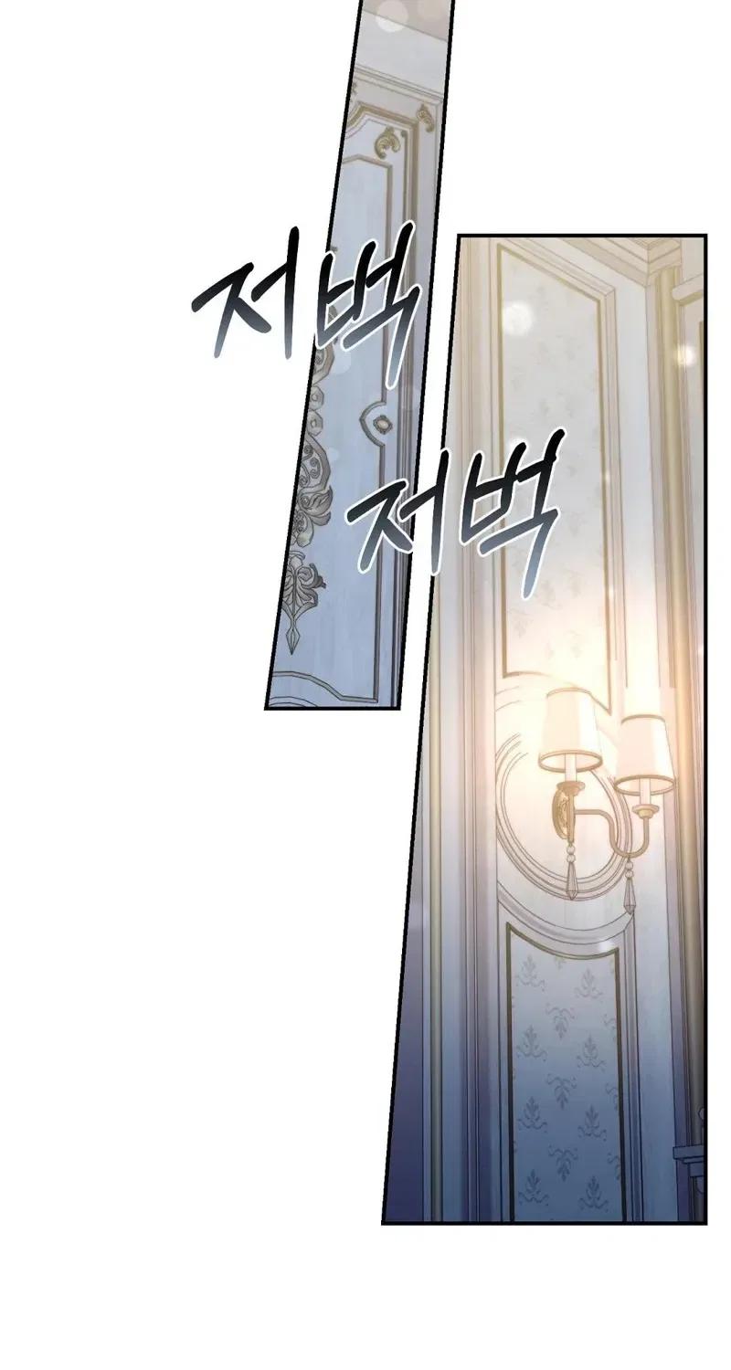 Pure Love, Corruption Chapter 1 – Page 103