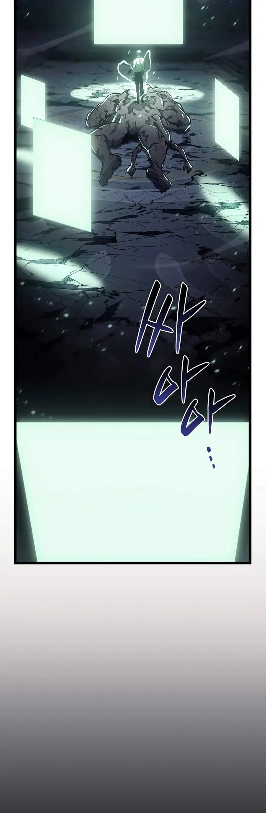 Jaeanggeum Yeongungnimi Gwihwanhasyeotda Chapter 188 – Page 19