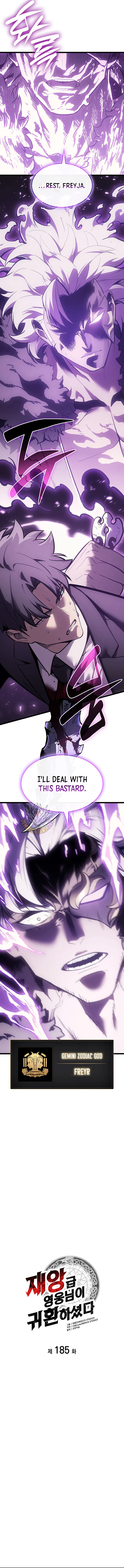 Jaeanggeum Yeongungnimi Gwihwanhasyeotda Chapter 185 – Page 7