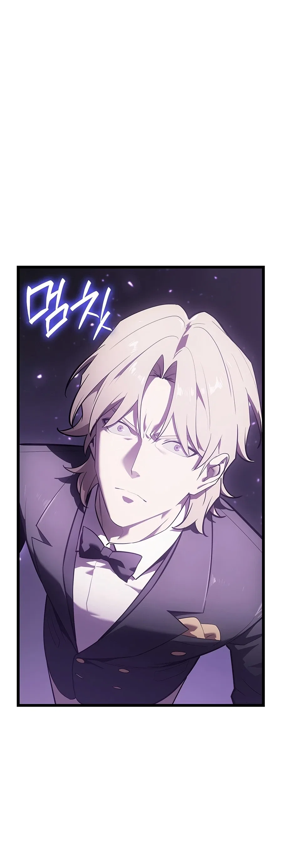 Jaeanggeum Yeongungnimi Gwihwanhasyeotda Chapter 184 – Page 15