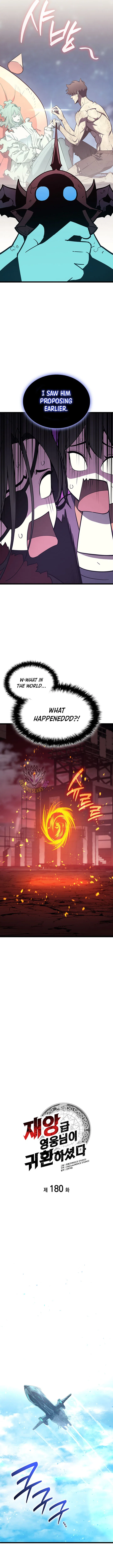 Jaeanggeum Yeongungnimi Gwihwanhasyeotda Chapter 180 – Page 5