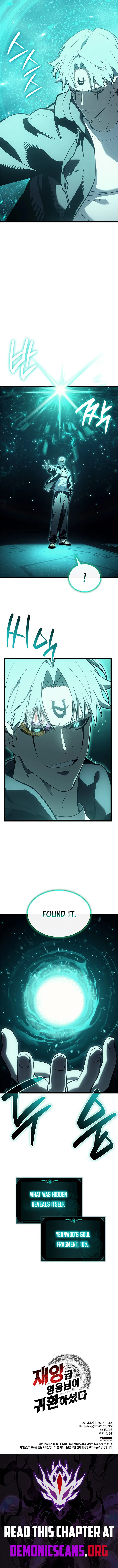 Jaeanggeum Yeongungnimi Gwihwanhasyeotda Chapter 180 – Page 19