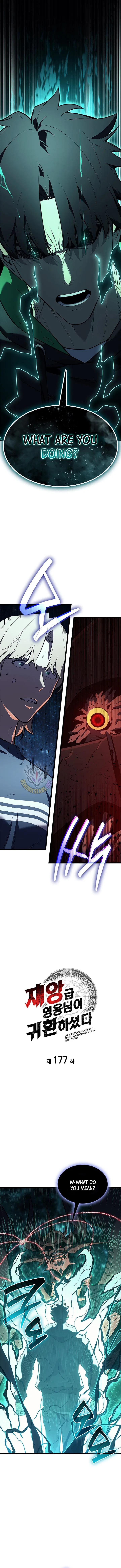 Jaeanggeum Yeongungnimi Gwihwanhasyeotda Chapter 177 – Page 5