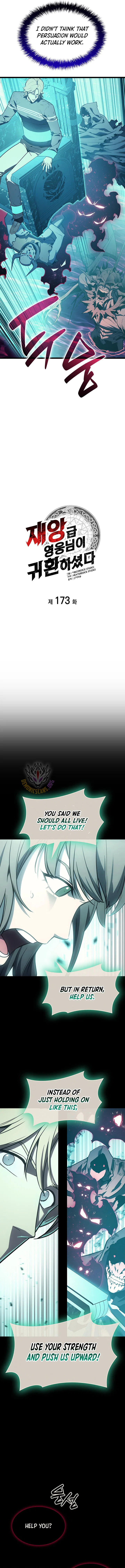 Jaeanggeum Yeongungnimi Gwihwanhasyeotda Chapter 173 – Page 4