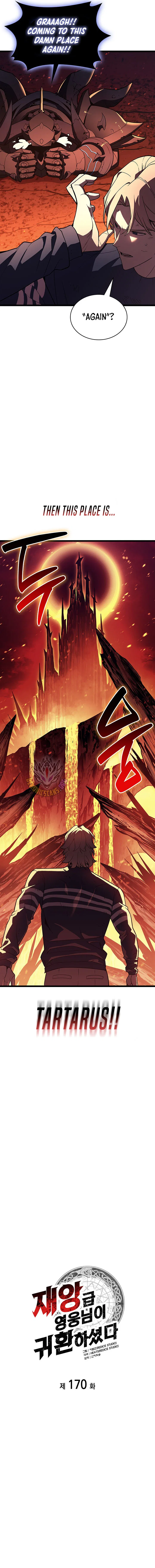 Jaeanggeum Yeongungnimi Gwihwanhasyeotda Chapter 170 – Page 4