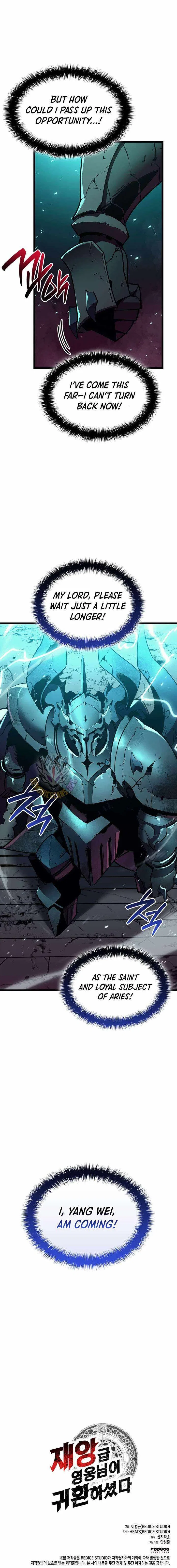 Jaeanggeum Yeongungnimi Gwihwanhasyeotda Chapter 165 – Page 14
