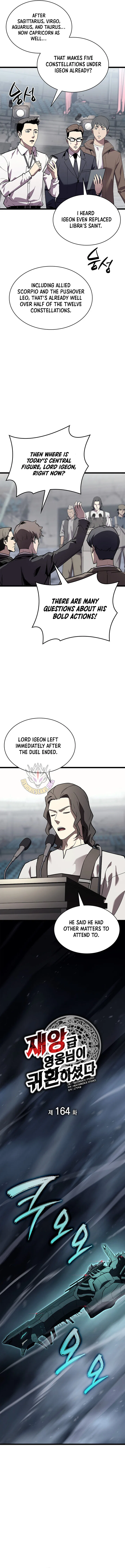 Jaeanggeum Yeongungnimi Gwihwanhasyeotda Chapter 164 – Page 3