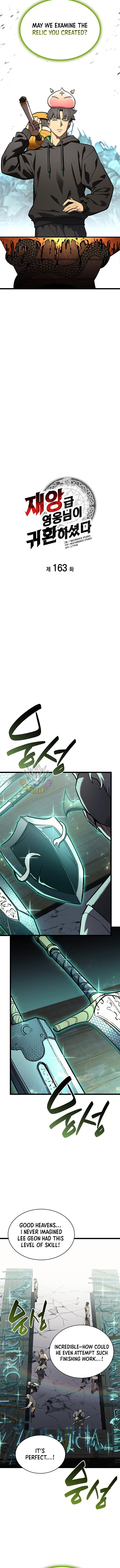 Jaeanggeum Yeongungnimi Gwihwanhasyeotda Chapter 163 – Page 5