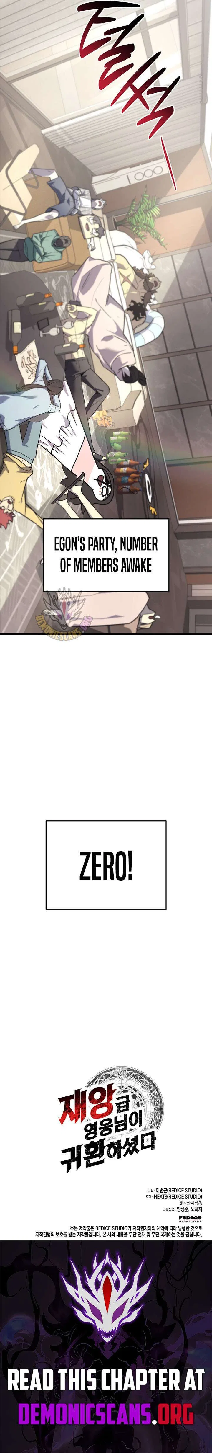 Jaeanggeum Yeongungnimi Gwihwanhasyeotda Chapter 159 – Page 16