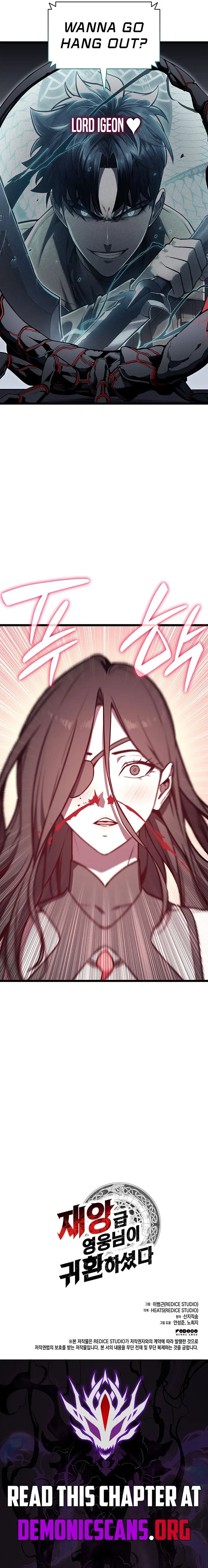 Jaeanggeum Yeongungnimi Gwihwanhasyeotda Chapter 158 – Page 15