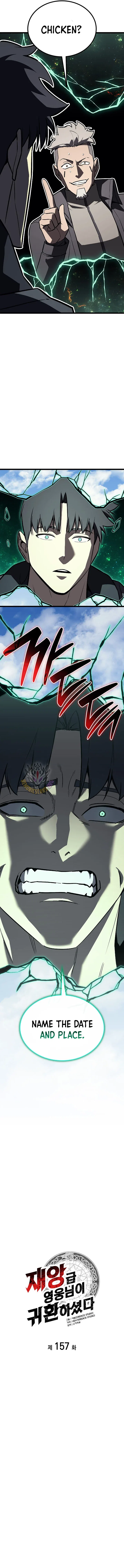 Jaeanggeum Yeongungnimi Gwihwanhasyeotda Chapter 157 – Page 5