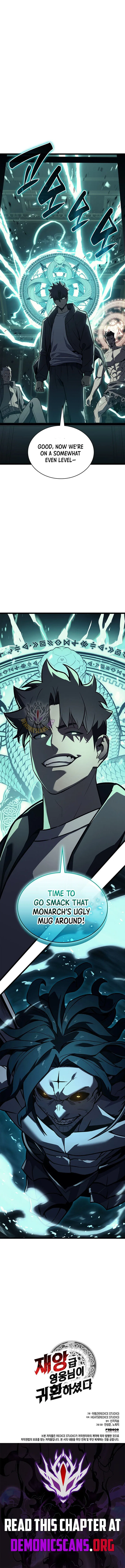 Jaeanggeum Yeongungnimi Gwihwanhasyeotda Chapter 147 – Page 19