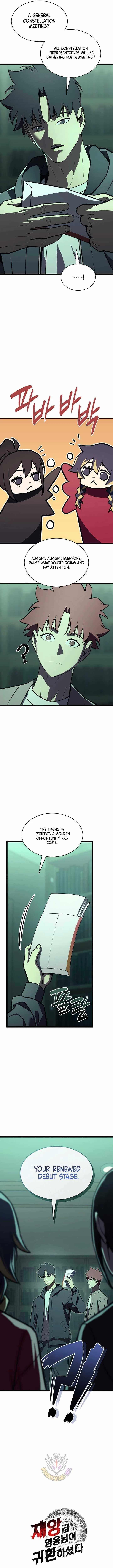 Jaeanggeum Yeongungnimi Gwihwanhasyeotda Chapter 143 – Page 17