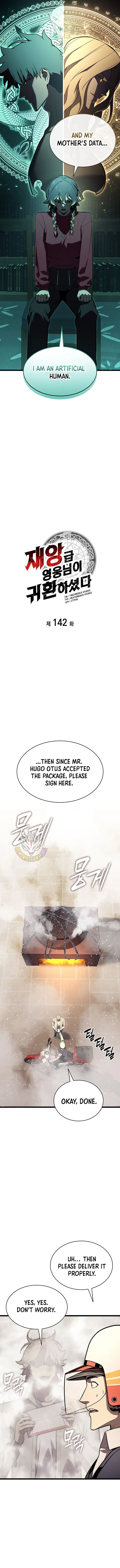 Jaeanggeum Yeongungnimi Gwihwanhasyeotda Chapter 142 – Page 5