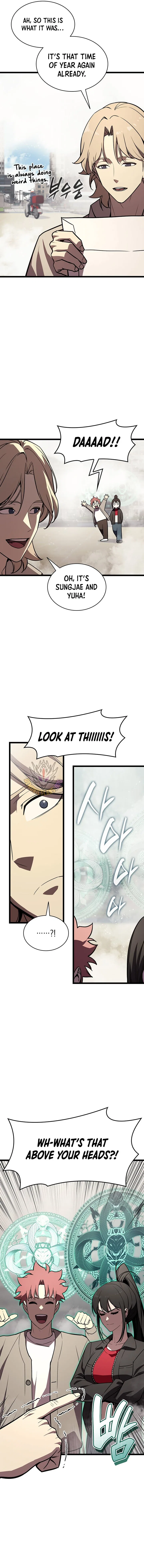 Jaeanggeum Yeongungnimi Gwihwanhasyeotda Chapter 142 – Page 6