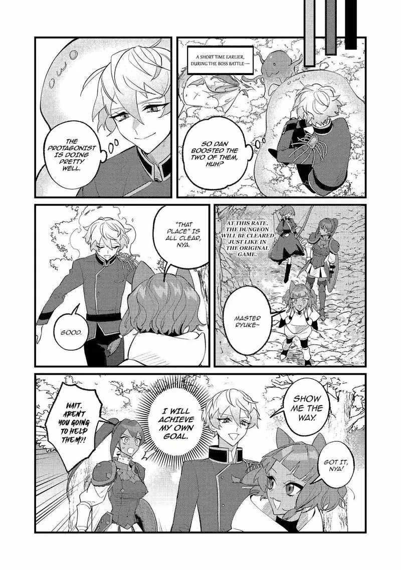 The Lazy Aristocrat Chapter 13 – Page 23