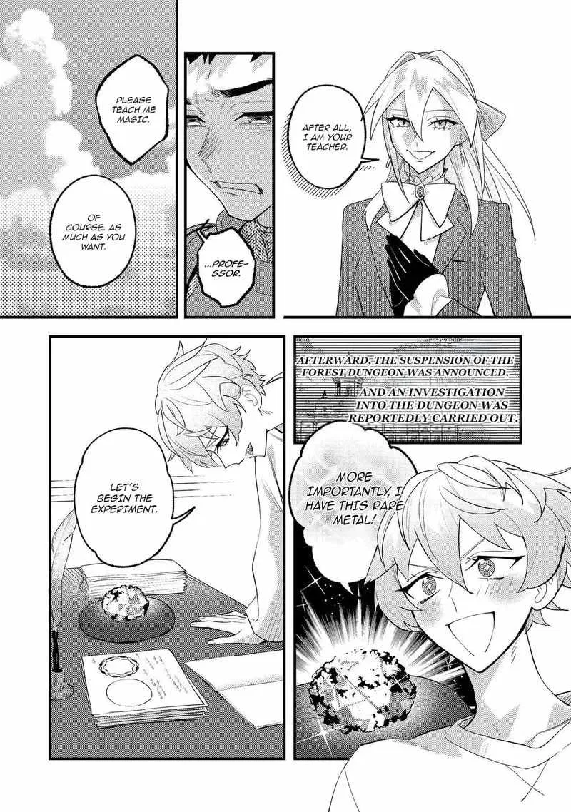 The Lazy Aristocrat Chapter 13 – Page 31