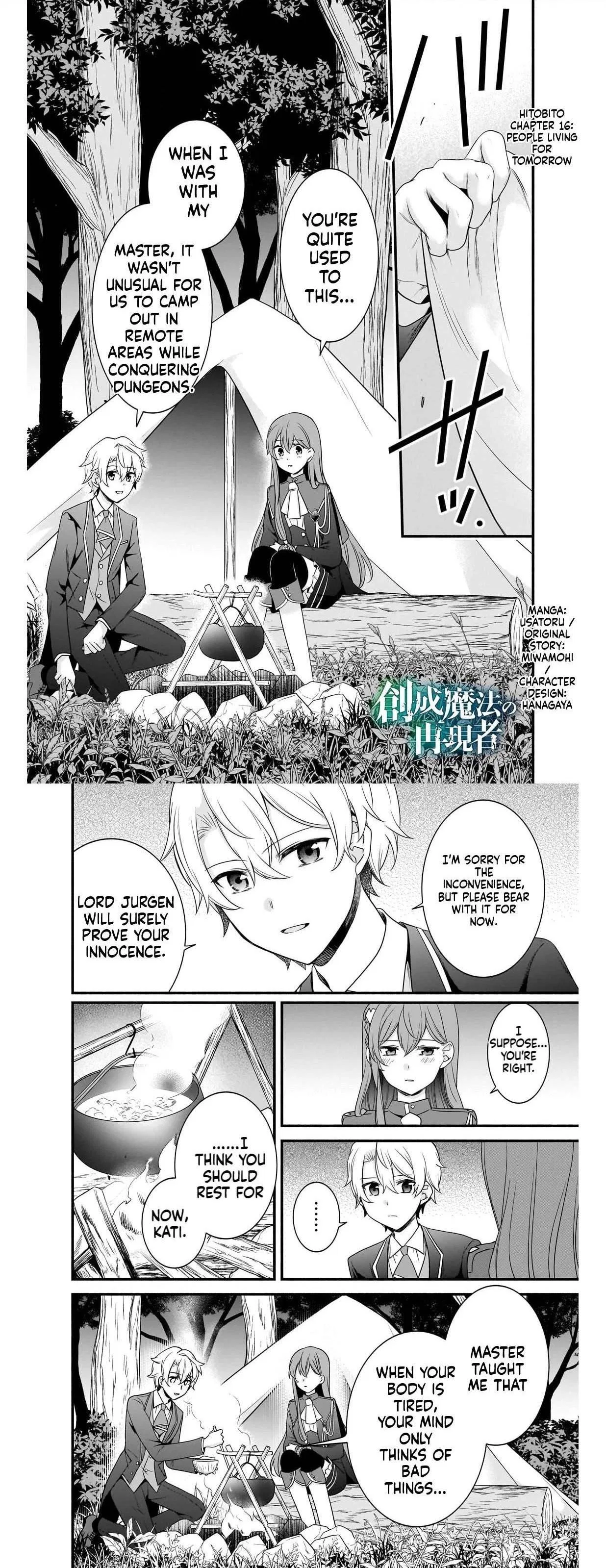 The Reproducer of Creation Magic Chapter 16 – Page 1