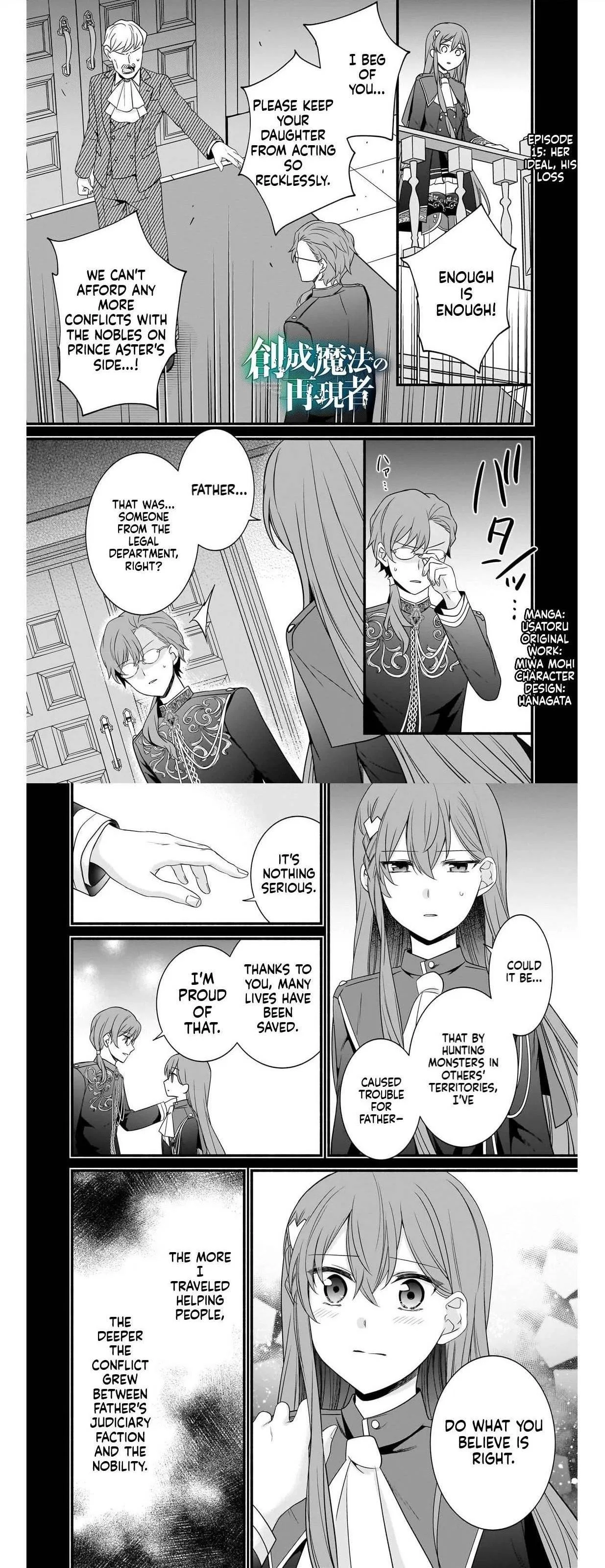The Reproducer of Creation Magic Chapter 15 – Page 1