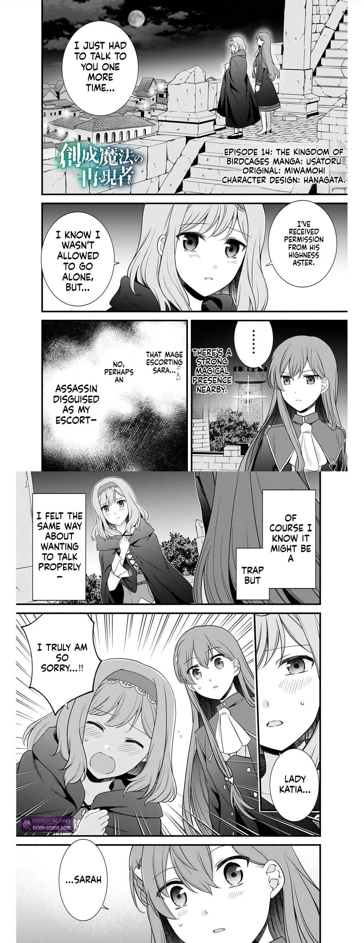 The Reproducer of Creation Magic Chapter 14 – Page 1