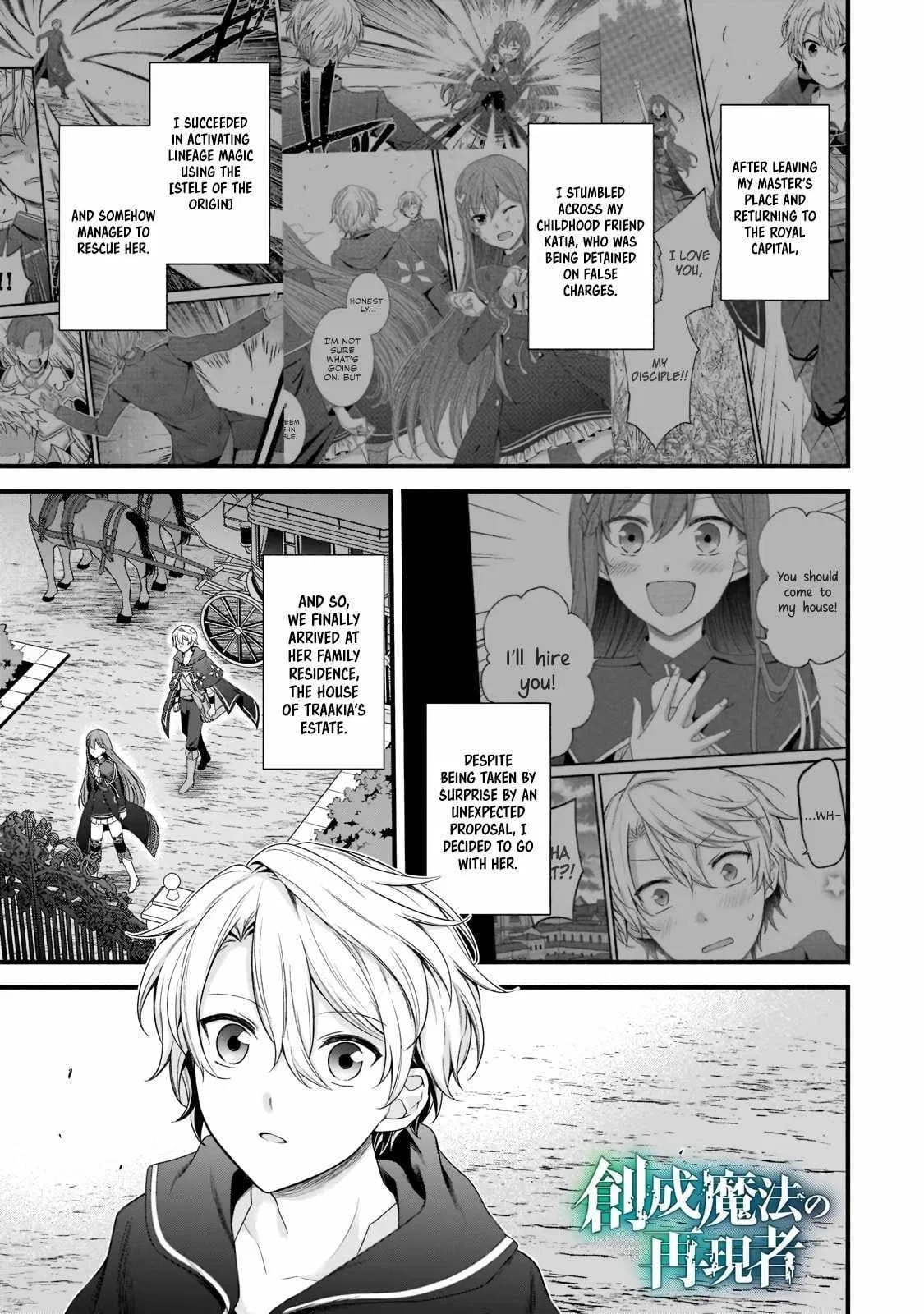The Reproducer of Creation Magic Chapter 5 – Page 1