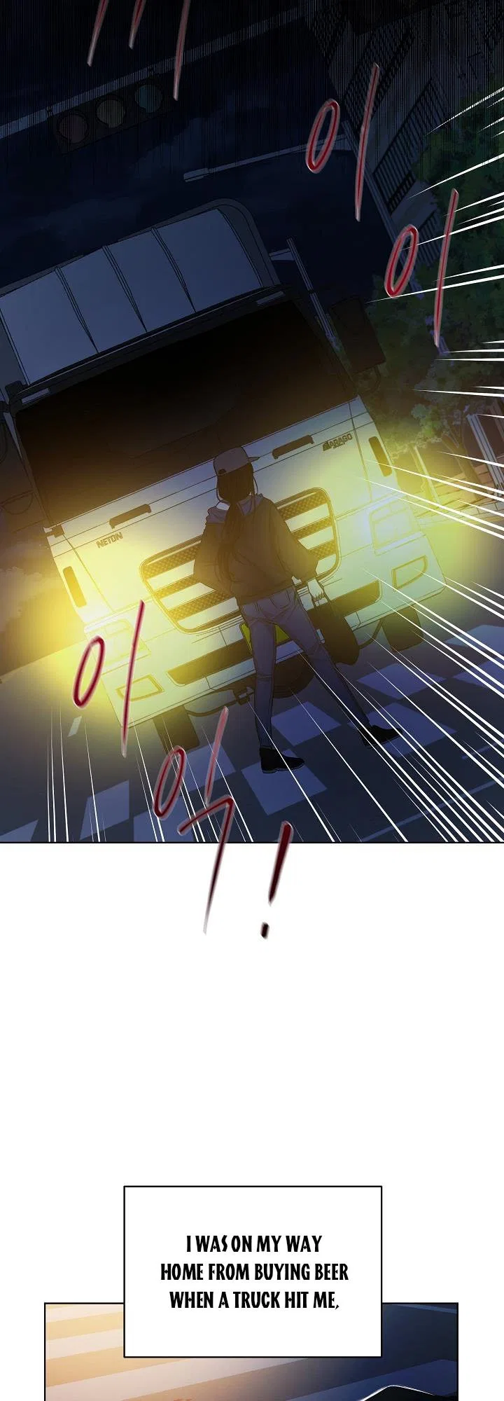 The Exhausting Reality of Novel Transmigration Chapter 1 – Page 23