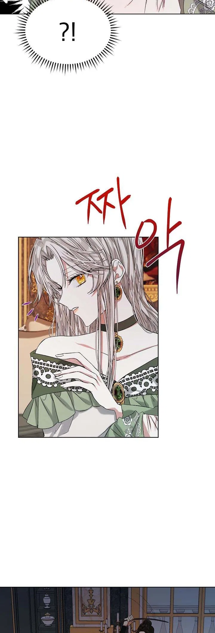 The Exhausting Reality of Novel Transmigration Chapter 0 – Page 26
