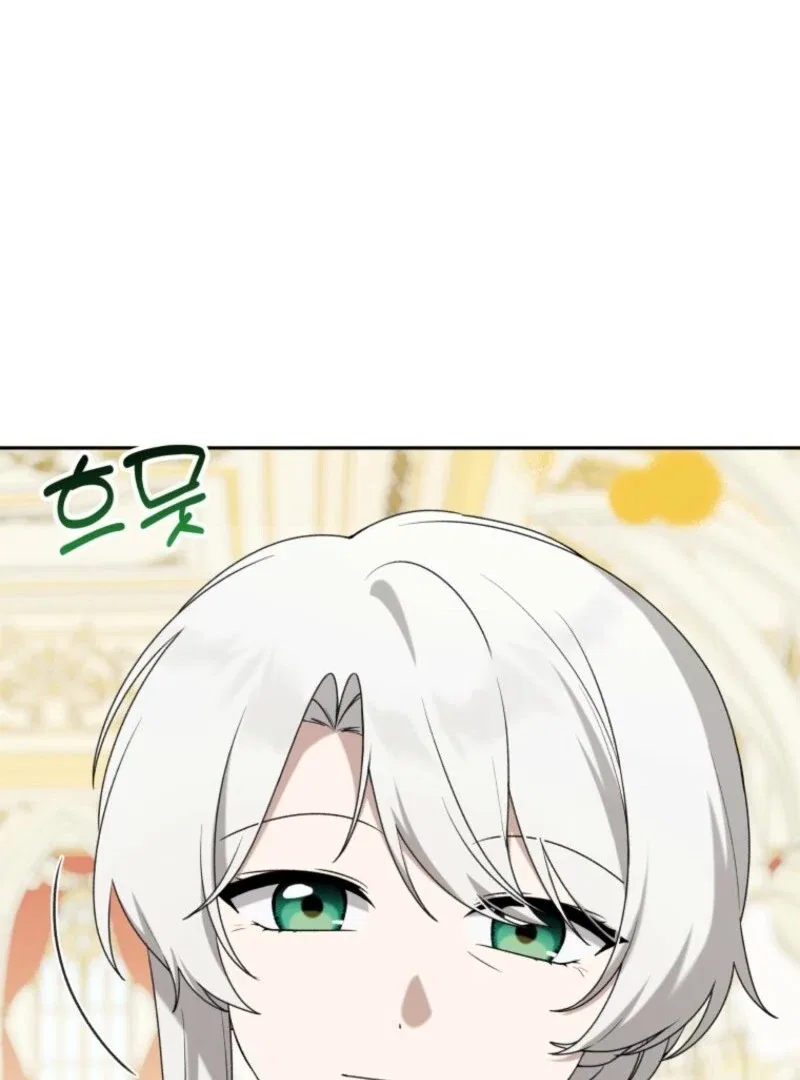 The Villain’s Daughter-In-Law Is a Power Player Chapter 29 – Page 62