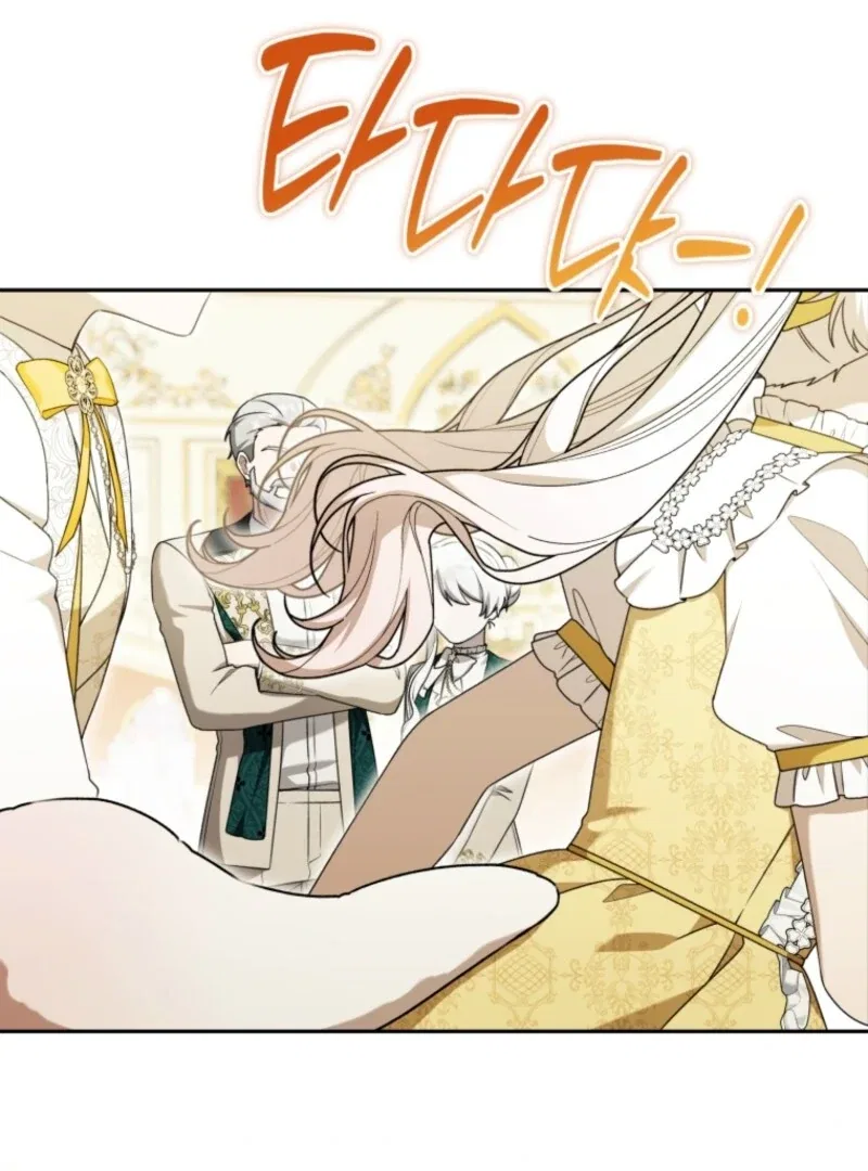 The Villain’s Daughter-In-Law Is a Power Player Chapter 28 – Page 110