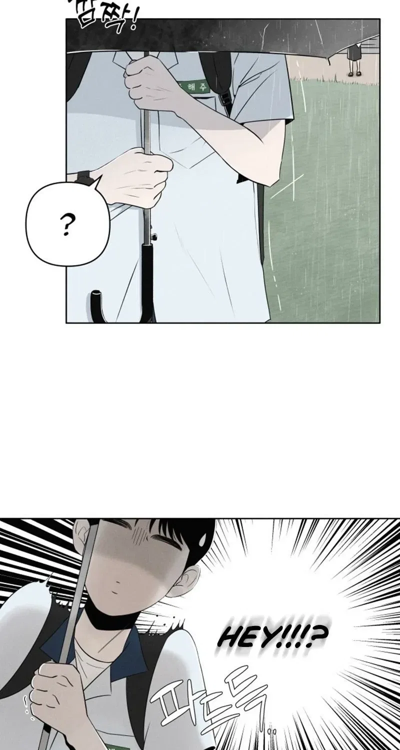 Become A Tomato! Chapter 1 – Page 5