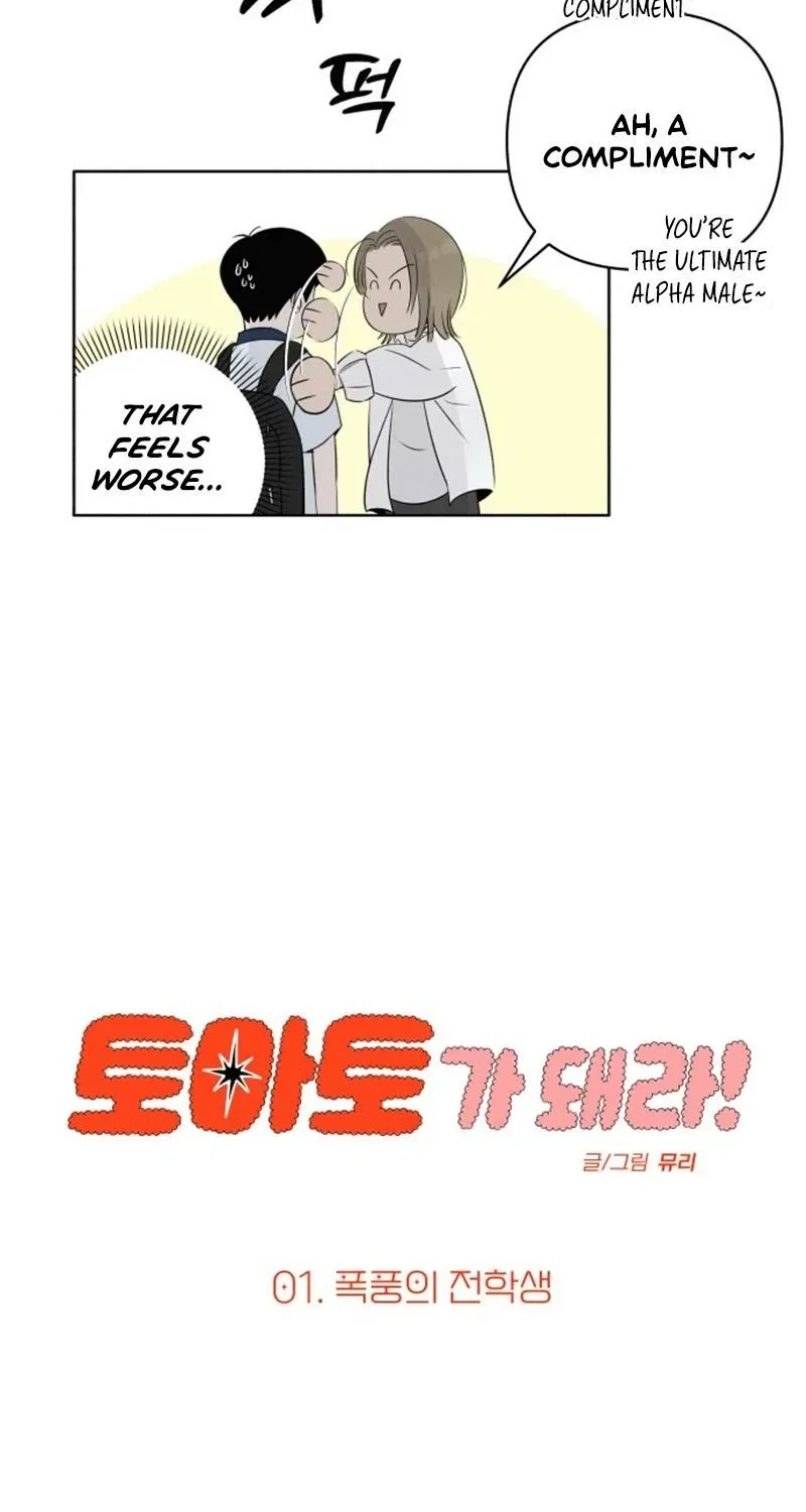 Become A Tomato! Chapter 1 – Page 26