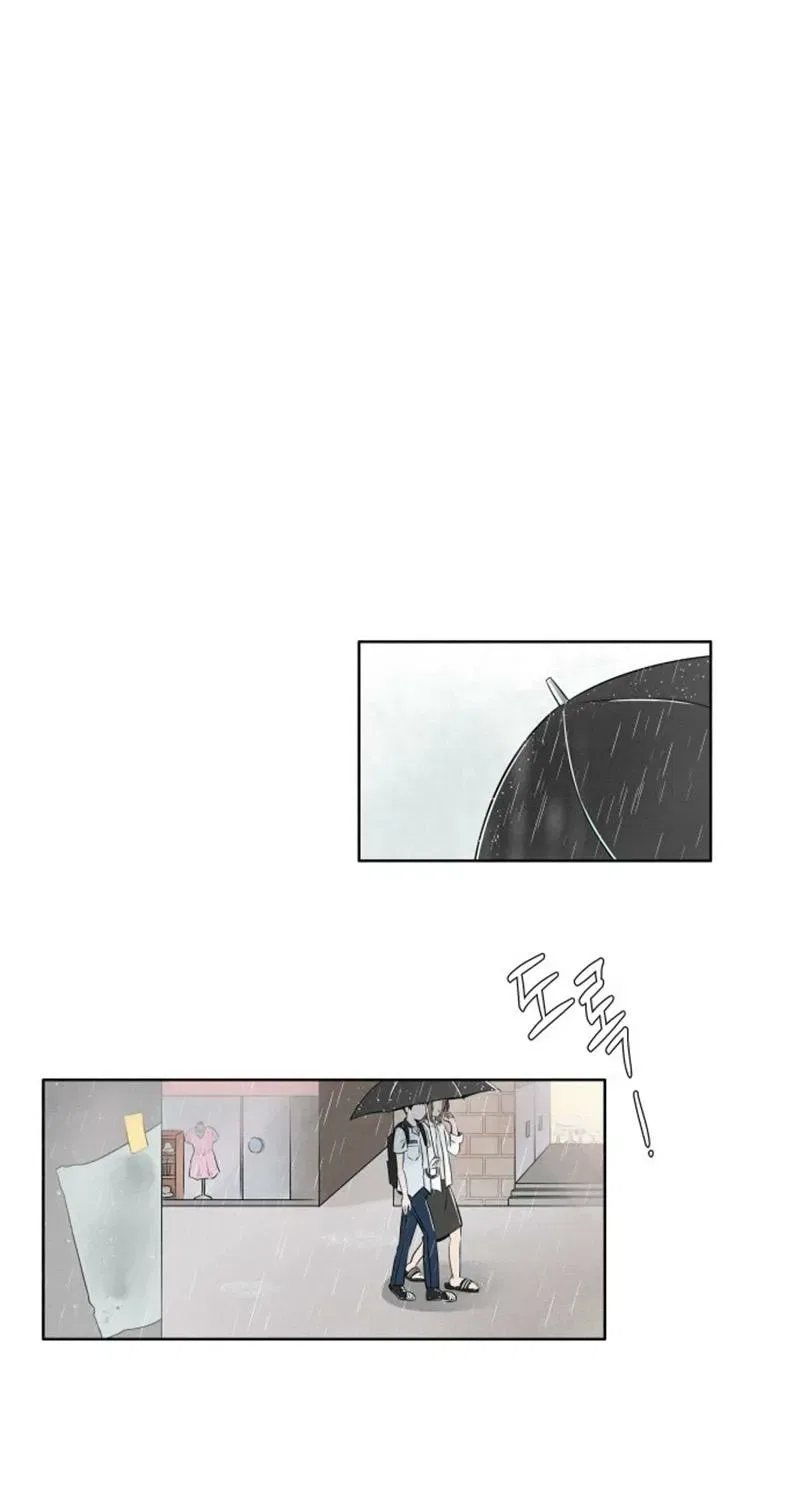 Become A Tomato! Chapter 1 – Page 27