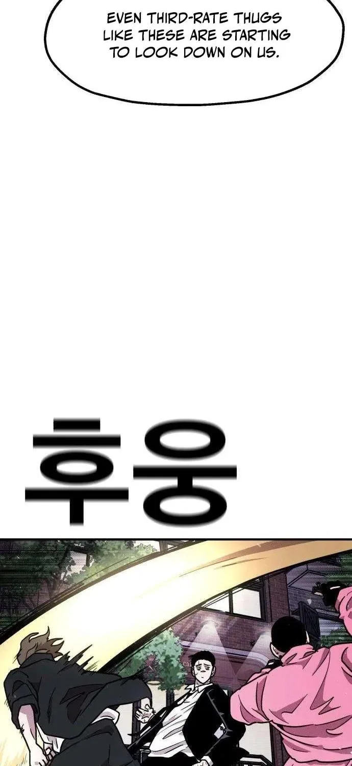 The Boss Is Too Strong Chapter 44 – Page 72