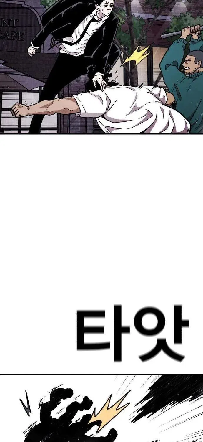 The Boss Is Too Strong Chapter 44 – Page 89