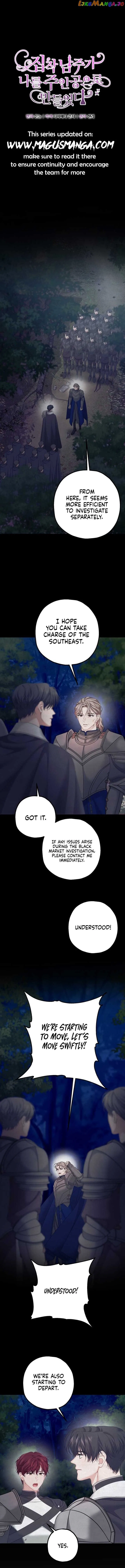 Obsessed Male Lead Made Me The Main Character Chapter 21 – Page 1