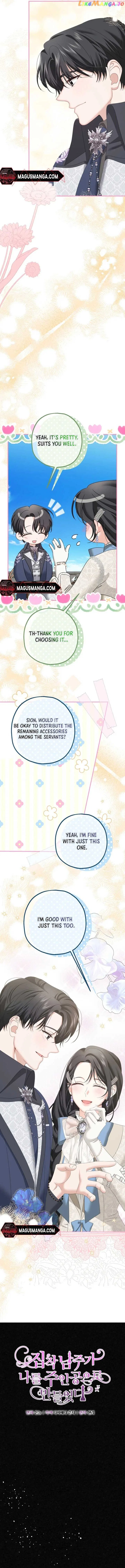 Obsessed Male Lead Made Me The Main Character Chapter 20 – Page 5