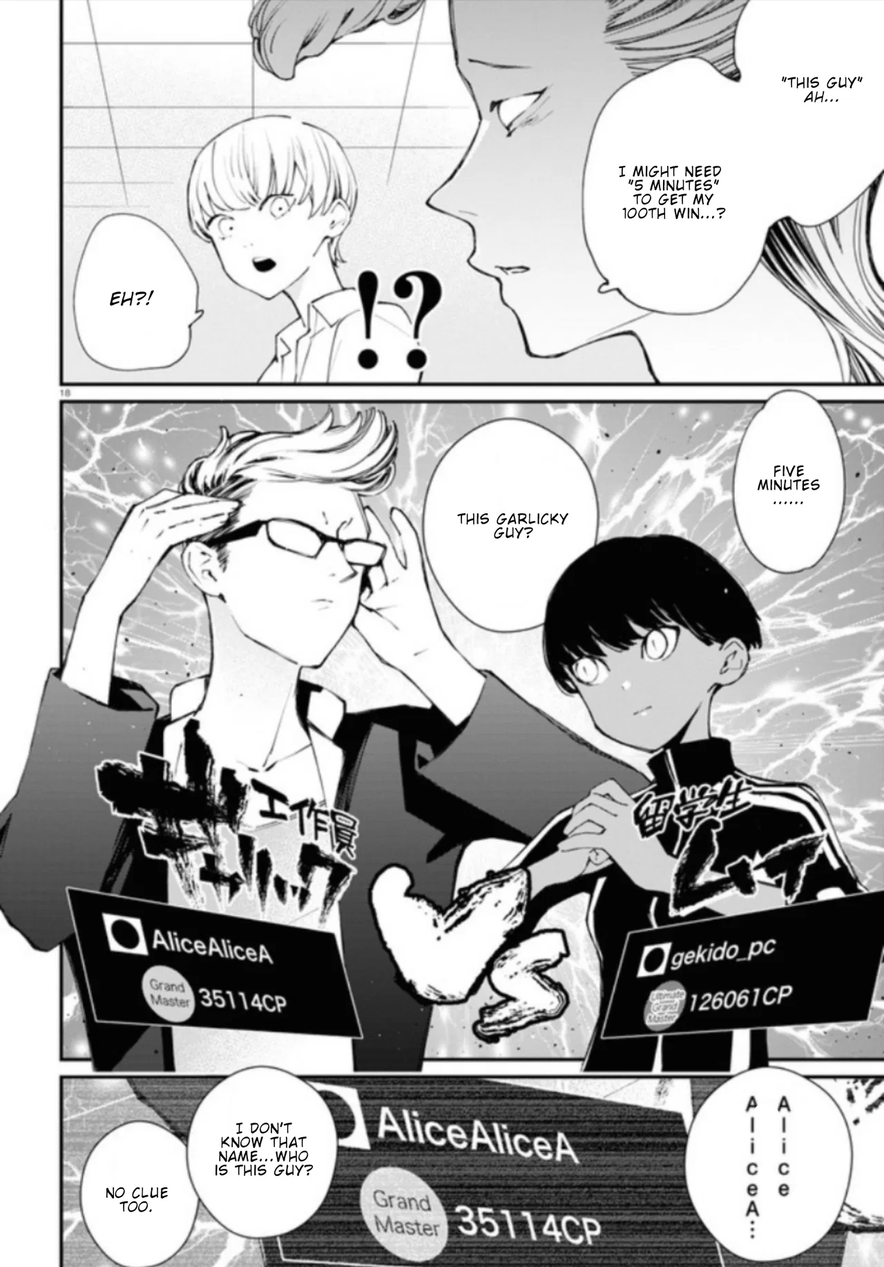 Anime – Young Ladies Don’t Play Fighting Games Chapter 10 – Page 22