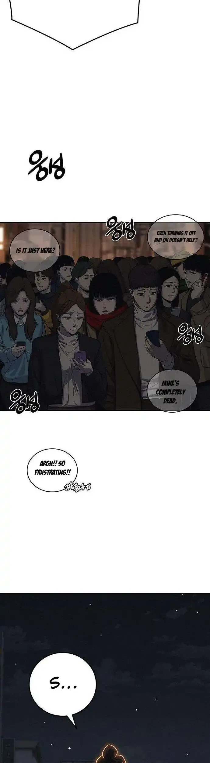 Let Me Know Your Price Chapter 1 – Page 56