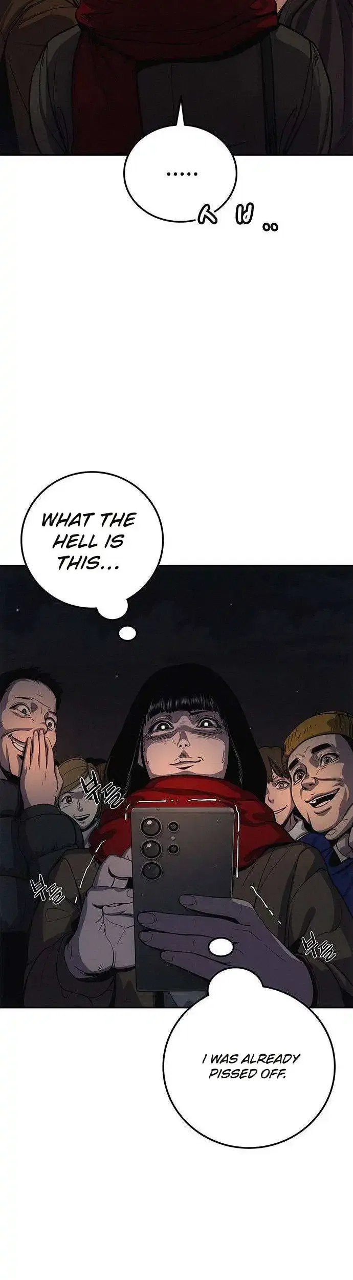 Let Me Know Your Price Chapter 1 – Page 71