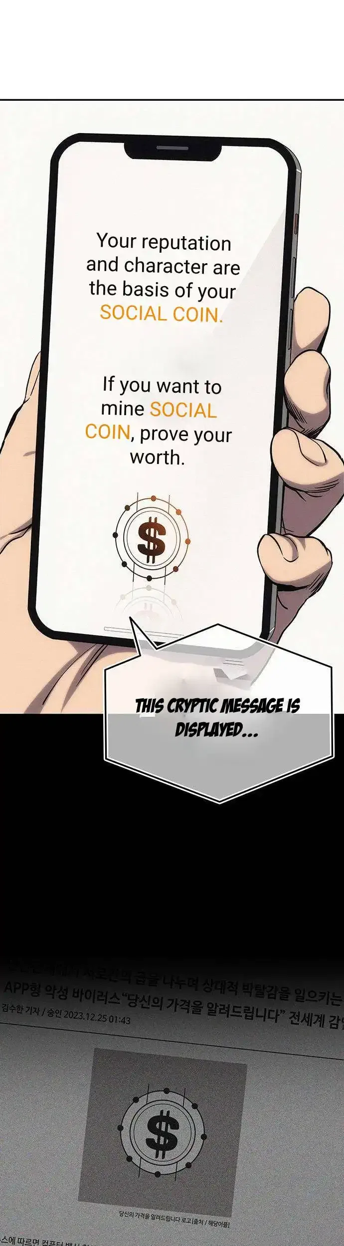 Let Me Know Your Price Chapter 1 – Page 77
