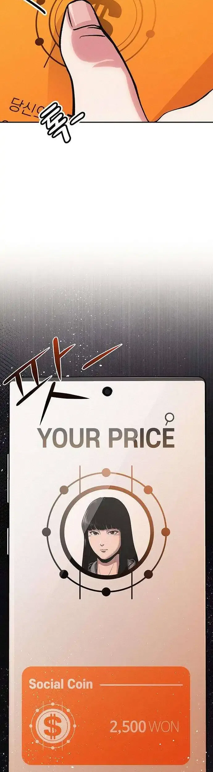 Let Me Know Your Price Chapter 1 – Page 94