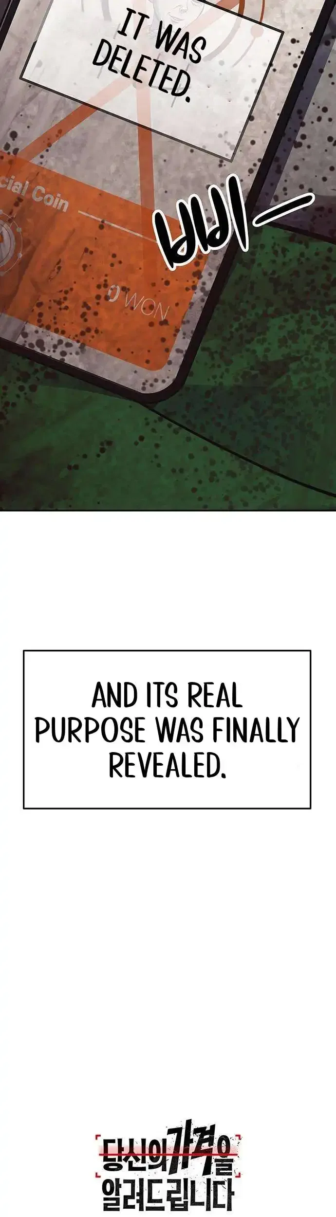 Let Me Know Your Price Chapter 1 – Page 150