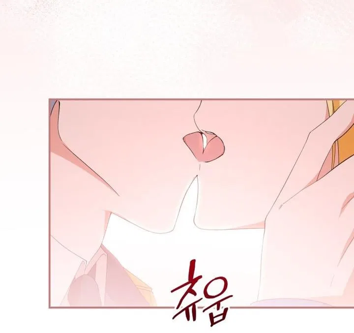 Dropping Ranks To Get Married Chapter 29 – Page 26