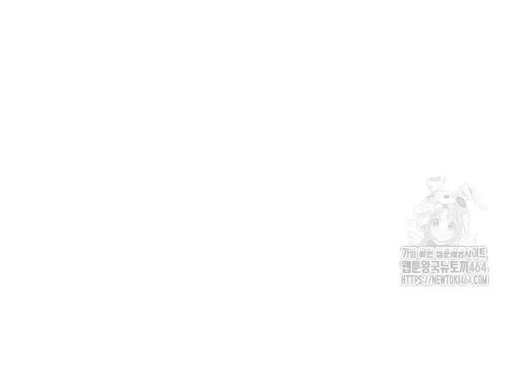 Dropping Ranks To Get Married Chapter 29 – Page 57