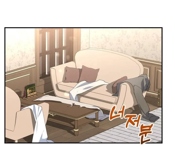 Dropping Ranks To Get Married Chapter 29 – Page 58